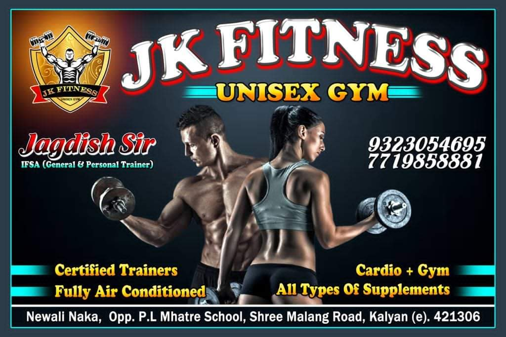 JK Fitness training floor